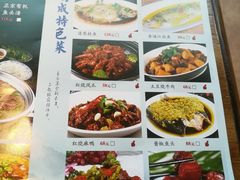 菜单-明城饭店(万科九都荟店)
