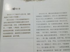 -留白咖啡(人民巷八号大院店)