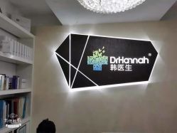 -瓷肌博士·祛痘科技美肤