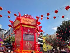 -越秀西湖花市(广州城市广场花卉店)