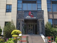 -和彩放题(渔阳店)