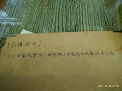-小镇厨房(古镇店)