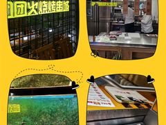 -牛上牛吊炉烧烤(红旗大街店)