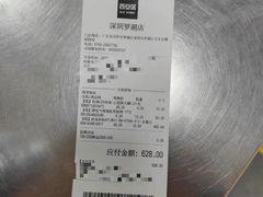 -百安居装修建材卖场(罗湖店)