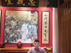 -快活林酒楼
