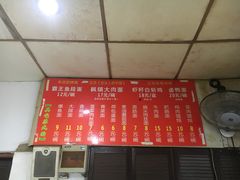 -原怡园面馆(拙政园店)