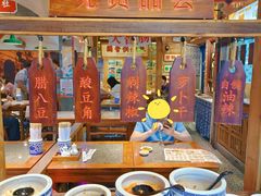 -湘下佬·老长沙吃货铺(顺成·大融城店)