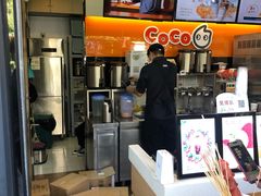 -CoCo都可(骆家庄新店)