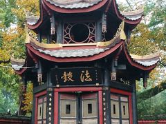 -峨眉山报国寺