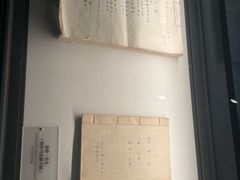 -秦始皇帝陵博物院-丽山园