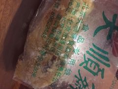 牛舌饼-大顺斋(牛街店)