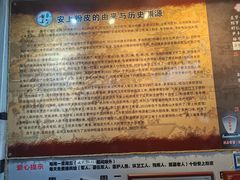 -安上粉皮.非遗手工小吃(骑龙巷店)