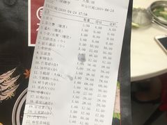账单-围炉夜话·潮汕卤水火锅(榕江店)