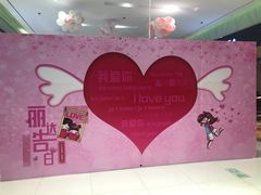 -丽达购物中心(崂山店)