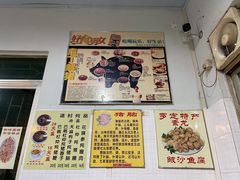-华哥新鲜猪精品美食