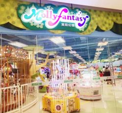-莫莉幻想儿童乐园(武汉保利广场店)