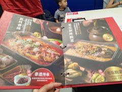 -鱼酷活鱼烤鱼(中联广场店)