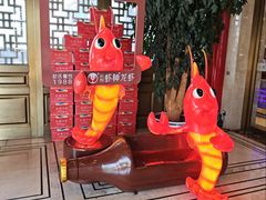 -於氏虾神(盱眙总店)