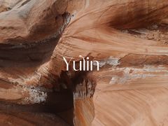 -波浪谷