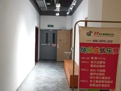 -美育少儿中国舞·钢琴·声乐艺术中心(枫蓝购物中心店)