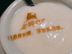 -金狮麟·新豫菜(金码大厦店)