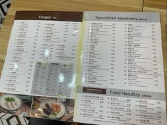 -彪记(凼仔店)