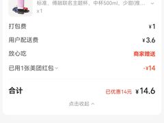 -奈雪的茶(时代天街店)