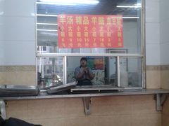 -春雨羊汤店(广开四马路总店)