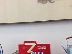 -八马茶业(星海胜利路旗舰店)