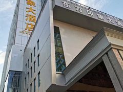 门面-东方印象大酒楼(拱北店)