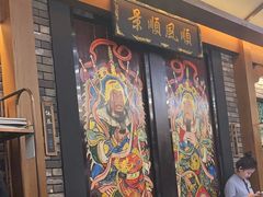 -粤凤佬