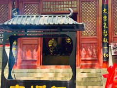 -红螺寺