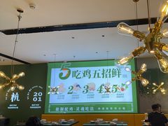 -一席地·本地鸡窝·杭帮鸡火锅(萧山银隆百货店)