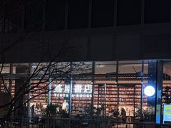 -茑屋书店(天目里店)