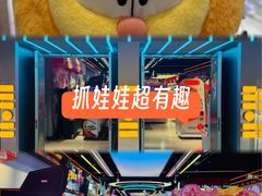 -上海JOYPOLIS环游嘉年华主题乐园