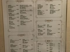 菜单-75幢私房菜馆