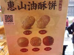 -二泉园老菜馆·百年无锡菜