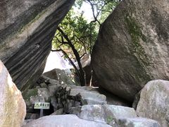 -云洞岩风景区