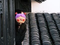 -绮园景区