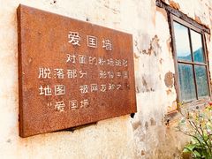 -篁岭景区