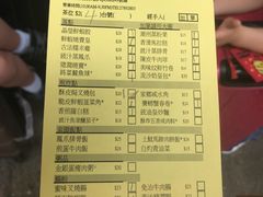 账单-添好运点心专门店(深水埗店)