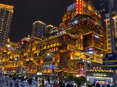 -重庆森林(洪崖洞店)