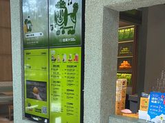 -混果汁(前海嘉里中心店)