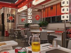 -雅佳神话·麻辣烤鱼(新街口店)