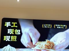 -小杨生煎(浦江欢乐颂店)