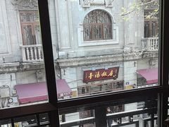 -皇饭儿·王润兴酒楼(河坊街店)