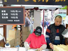 门面-叶氏麻糍(鼓浪屿店)