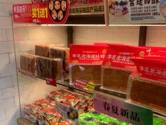 -味多美蛋糕(阜成门店)