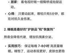 -乐刻健身(天目里精品店)