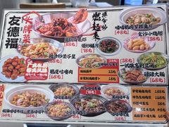 -友德福.老字号粤菜.广州地标融合美食(荔湾路店)